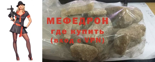 марки nbome Бугульма