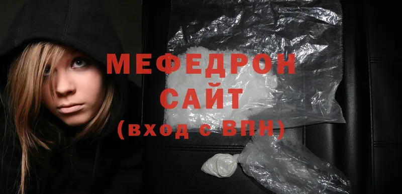 хочу наркоту  Бирюч  Мефедрон mephedrone 