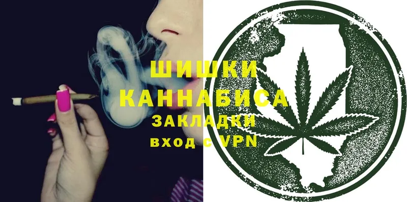 Шишки марихуана LSD WEED  omg как зайти  Бирюч 